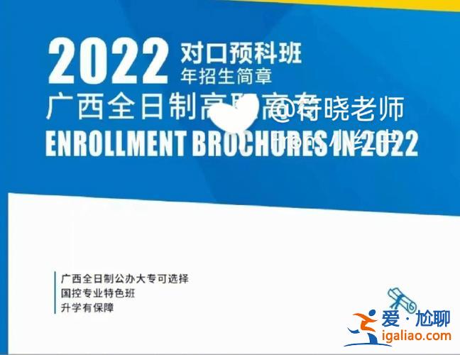 升學指異網，升學指導網正規嗎？