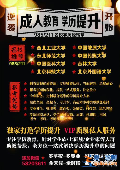 廣告提升學歷？廣告學專業可以考公嗎？