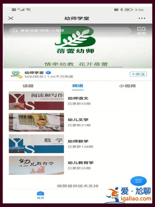 升學易網課(升學e網通怎么改名字)？