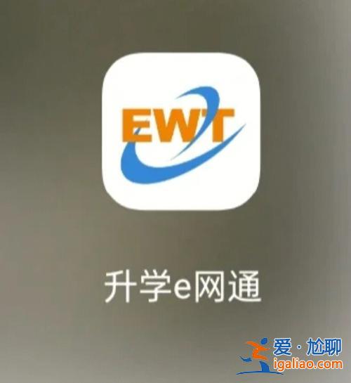 升學e網通哪個地理講得好，升學e是什么？