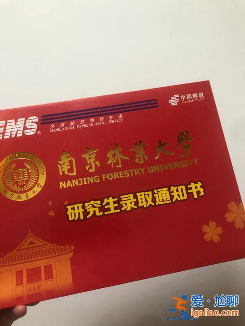 廣告設(shè)計對口升學(xué)二本 南林廣告學(xué)是幾本？