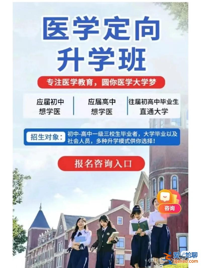 玉溪三校生升學政策？三校生讀幾年？