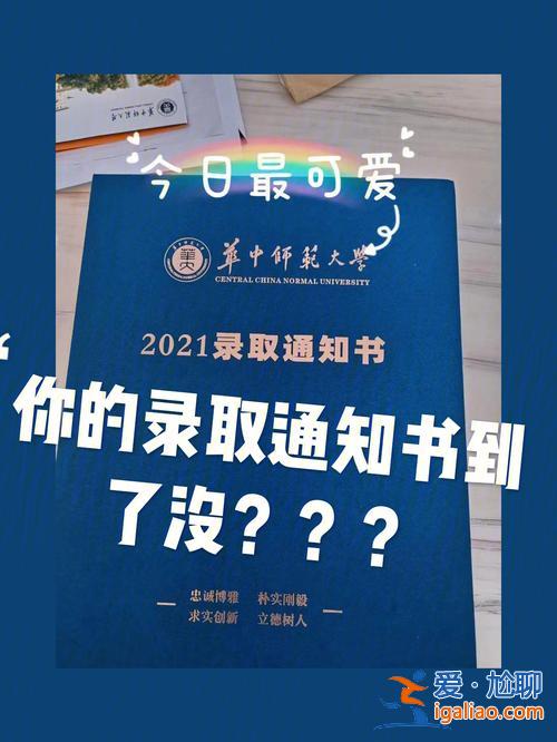 華師大自考專升本，華中師范大學(xué)有專升本的研究生嗎？