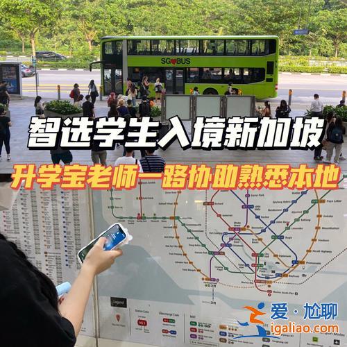 國內升學院校 升學寶是什么？