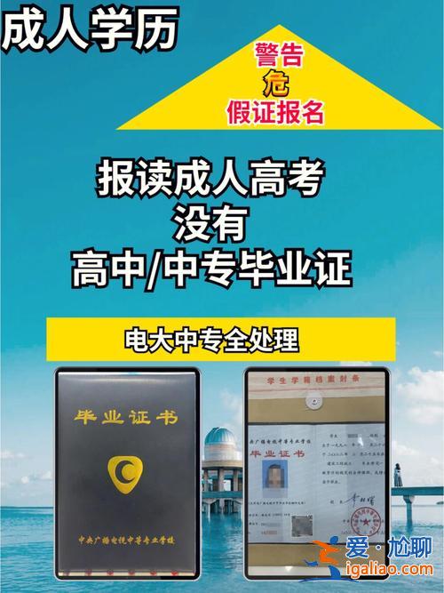 杭州電大專升本 杭州電大是成人學校嗎？