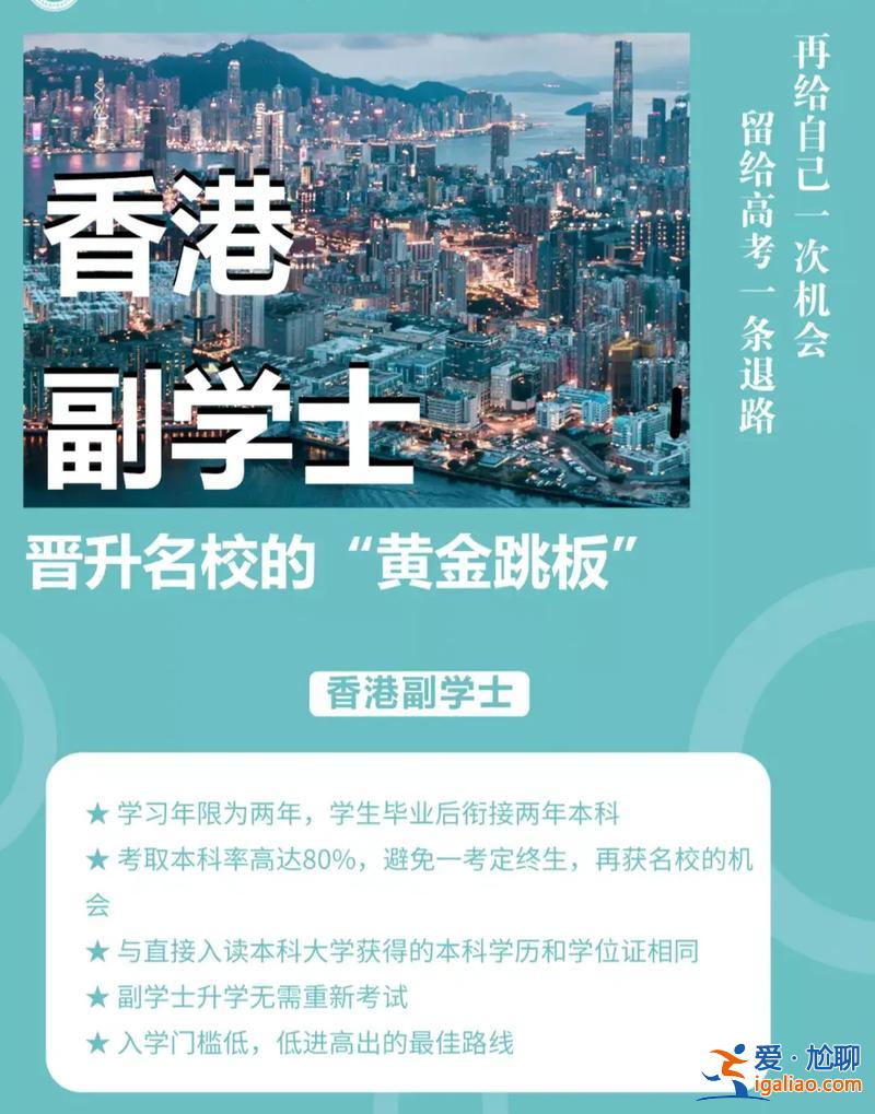 好升學的省？異地升學去哪些省市更有優勢？