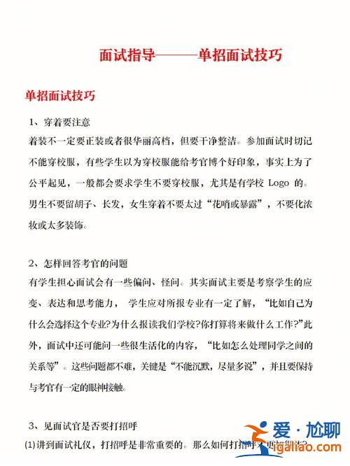 升學(xué)考試分析(升學(xué)的利弊分析)？