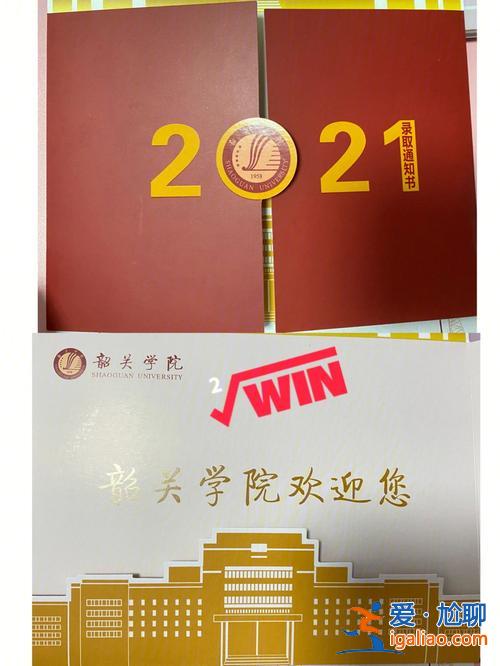 韶關學院中專升學率 韶關五中文化類上一本的升學率是多少？
