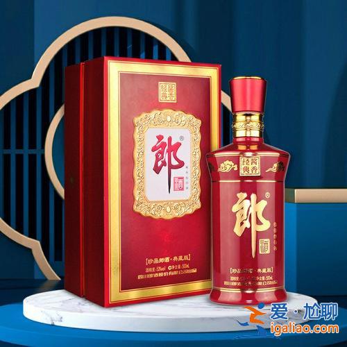 郎酒升學宴，郎酒系列哪個值得收藏？