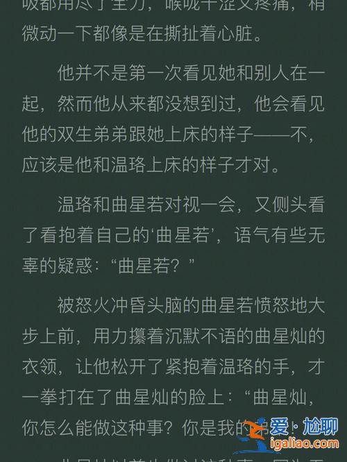 升學(xué)系統(tǒng)小說(shuō) 男主叫女主清莞的小說(shuō)？
