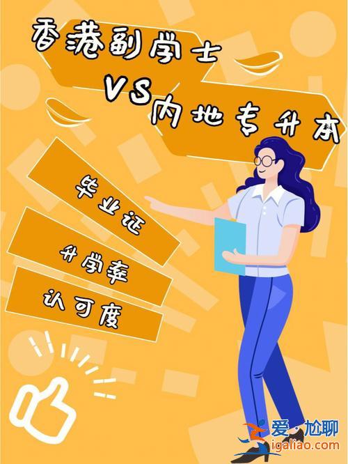 升學(xué)率等于 升學(xué)率不等于就業(yè)率？