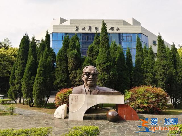 西南交通大學矛以升學院(西南交通大學茅以升學院怎么進)？