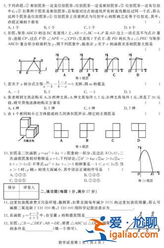 2017升學模擬大考卷三(中考模擬試卷是統一命題嗎)？