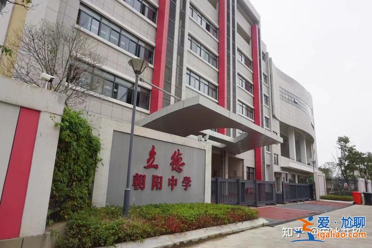 朝陽各高中升學(xué)率排名，南昌市朝陽中學(xué)去年一本升學(xué)率怎么樣？