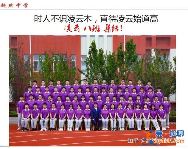 諸城市超然中學升學率，諸城超然綜合高級中學怎么樣？