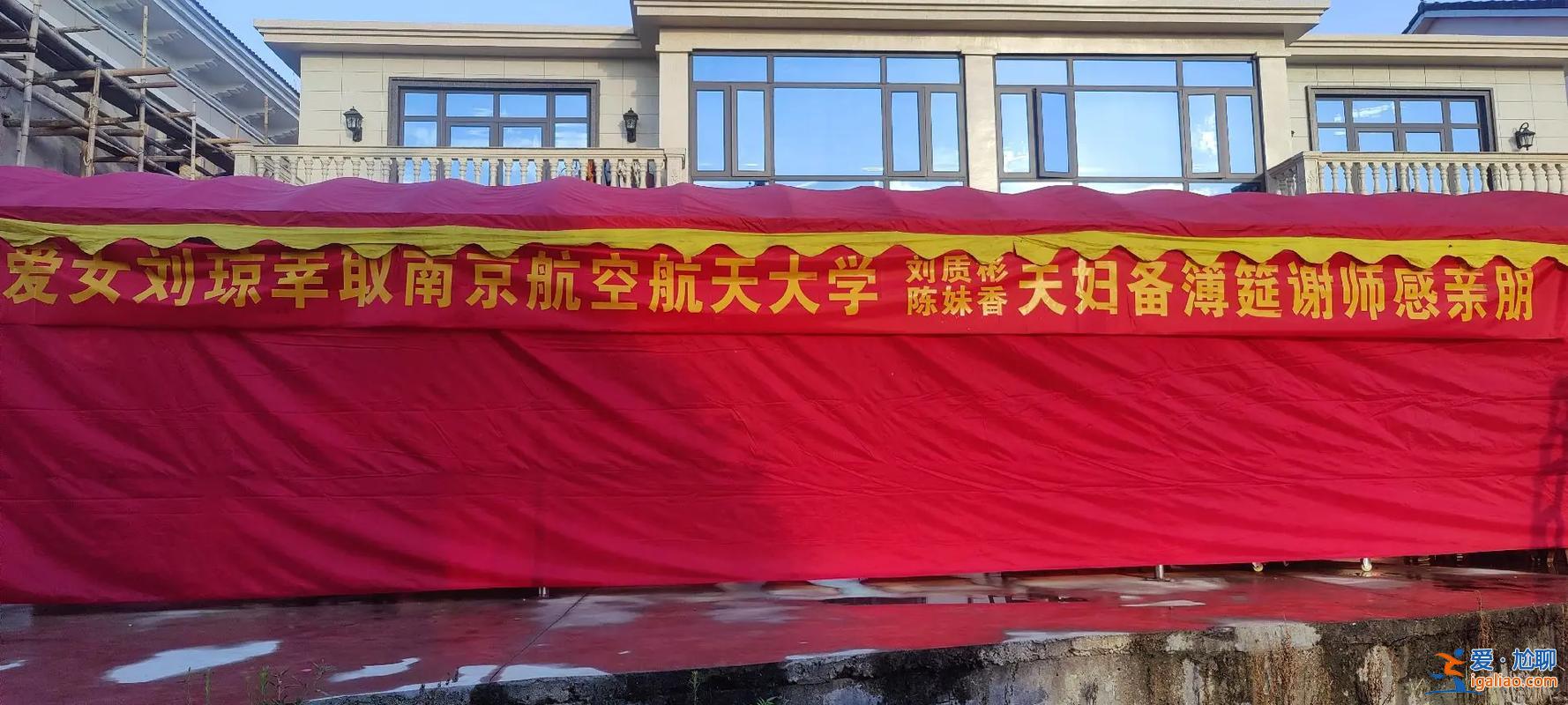 2017升學宴怎么選日子，升學宴什么日子最好2024？