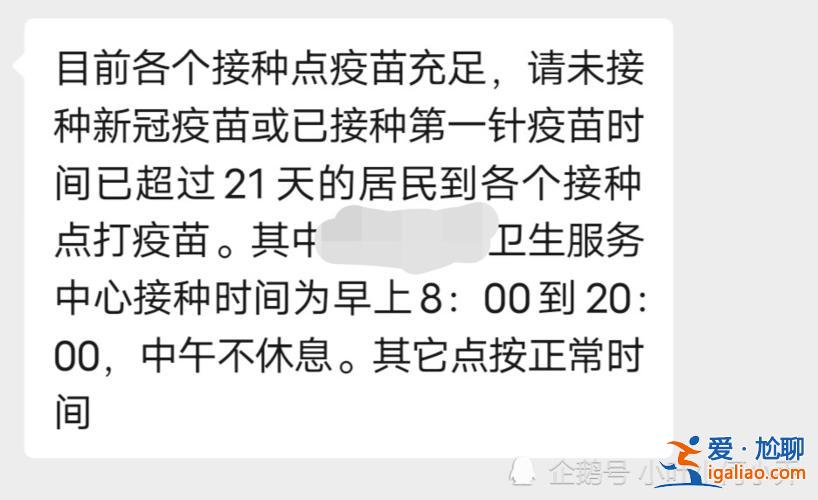 接種疫苗會影響升學嗎高考？疫苗接種卡有什么用高考必須要有嗎？