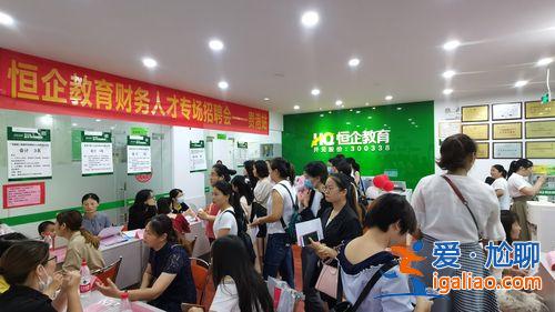 恒企的升學歷是真的么 恒企教育的文憑出來國家認可嗎？