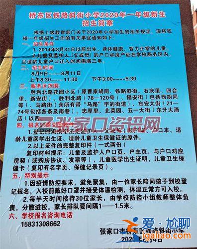 布吉東升學校2017招生？布吉東升小學2015年下半年招生信息？