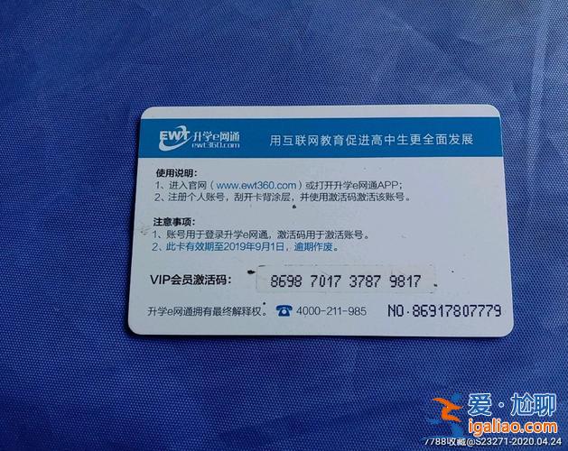 升學e網通官網買卡(升學e通是什么)？