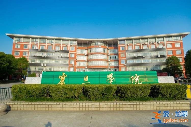 復旦專升本 上海震旦職業技術學院專升本能不能進復旦？