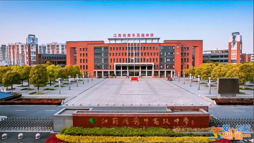新北實驗中學升學率(常州市新北區實驗中學教學質量怎么樣常州市)？