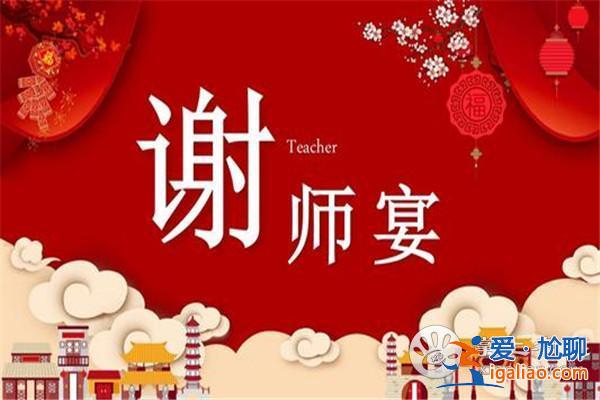 工人黨員辦升學宴需要？普通黨員辦升學宴行嗎？
