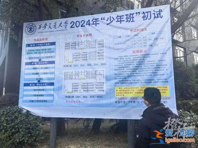 杭州學正中學升學率，杭州學正中學2024升學率？