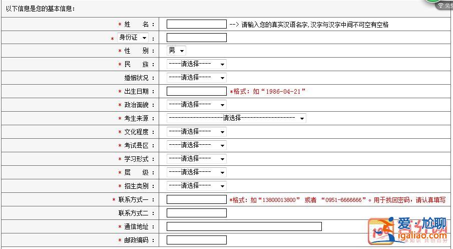 寧夏銀川怎么提升學歷的 寧夏回族自治區(qū)初級職稱怎么申報？