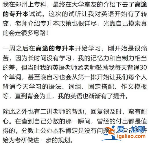 河南專升本語文，2024河南專升本語文題型變了嗎？