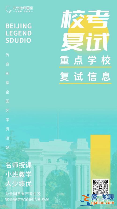 燕郊初中高中升學率？2024年燕郊初中升學率？