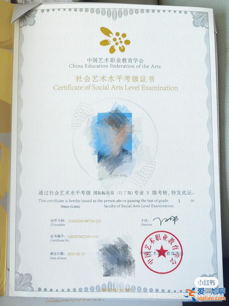 考級對升學(xué)有幫助嗎？舞蹈考級證書對升學(xué)有用嗎？