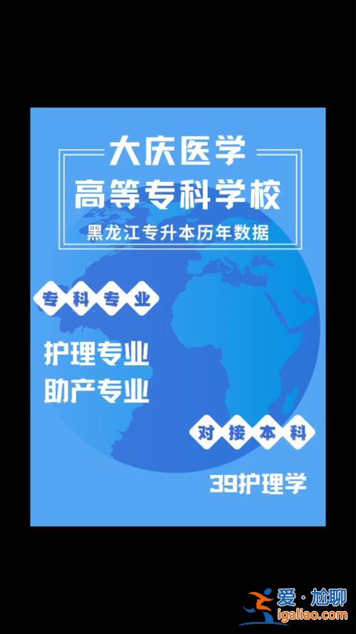 助產專升本？助產學專升本有前途嗎？