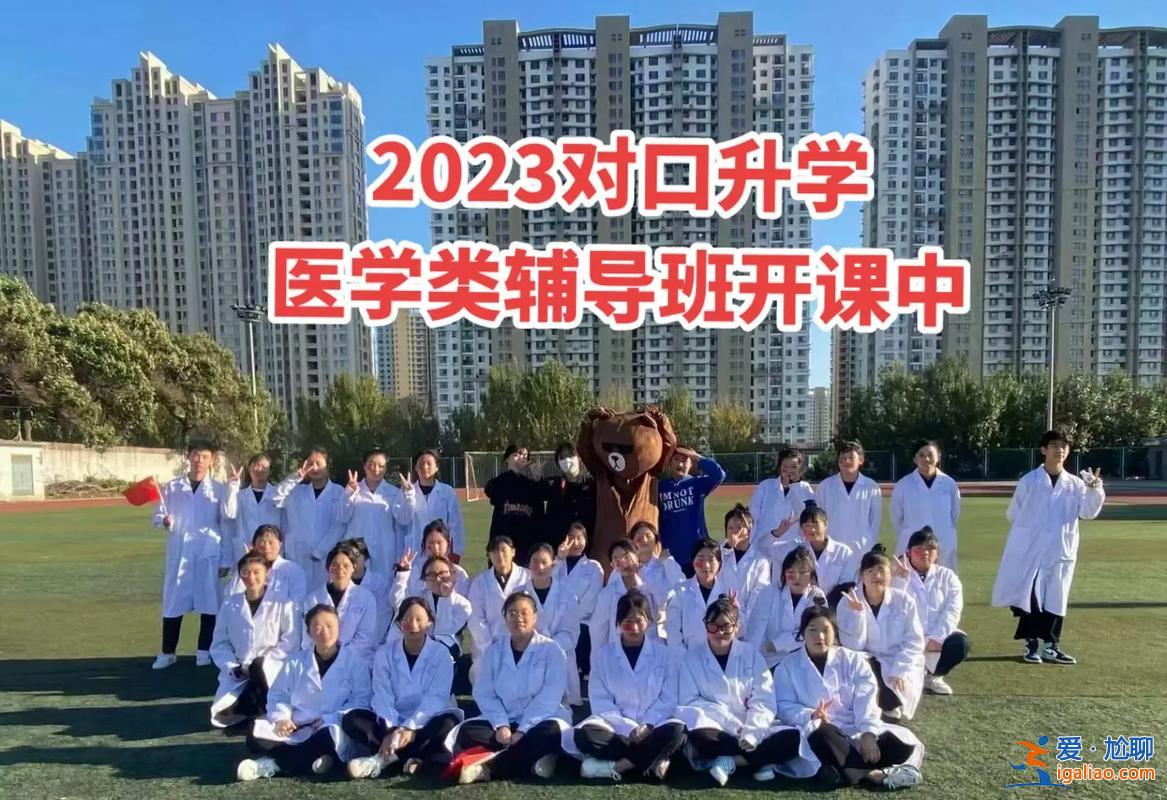 江西省中職對口升學輔導(醫(yī)學類對口升學可以報外省嗎)？
