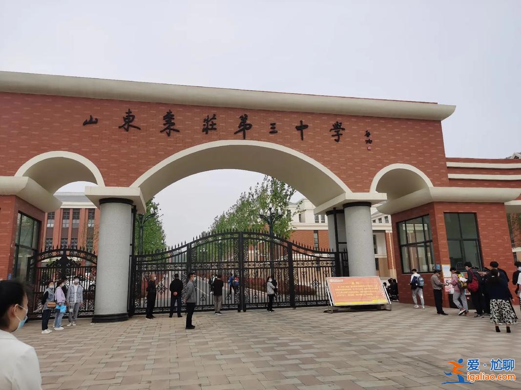 棗莊實驗高中大學升學情況(棗莊三中和實驗高中哪個教學好)？