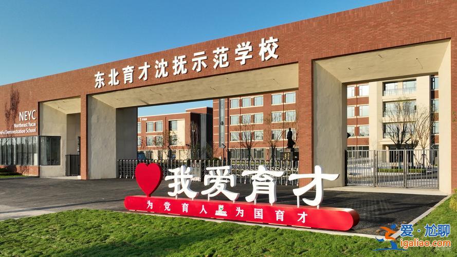 西安育才中學(xué)升學(xué)率？2024西安育才中學(xué)本科錄取率？