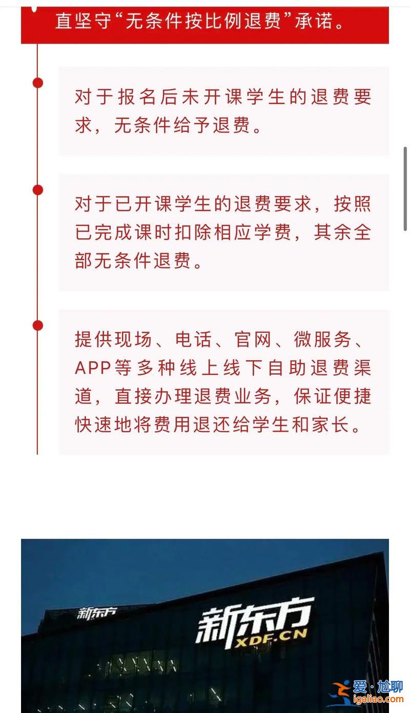 專升本輔導機構，河南專升本輔導班哪個正規？