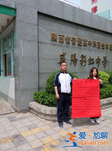 彩虹南校區(qū)升學(xué)率(咸陽彩虹學(xué)校秦陽分校好不好)？