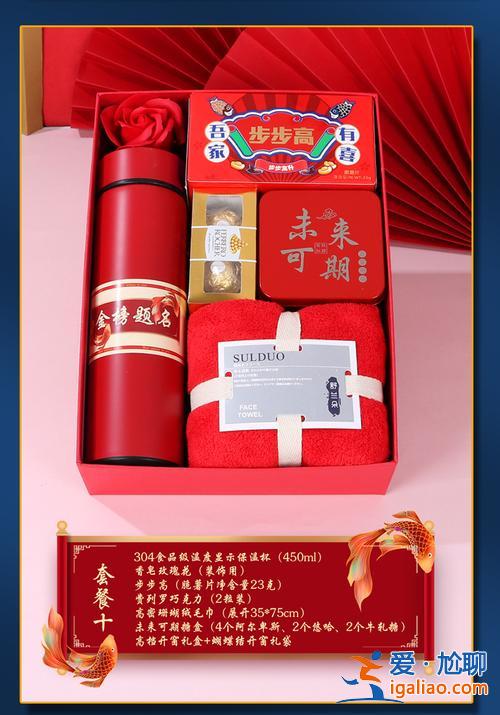 升學(xué)宴回送什么禮物好，升學(xué)宴回什么禮品大氣實惠？