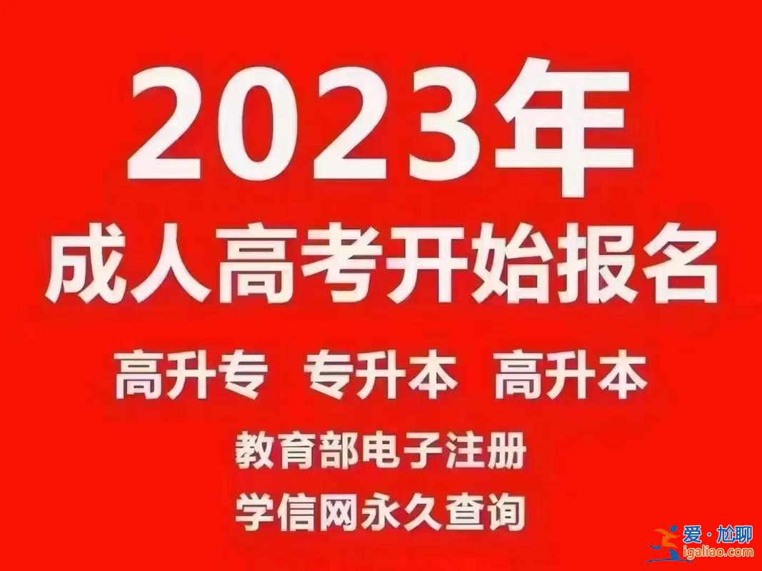 校內專升本？本校升本科好升嗎？