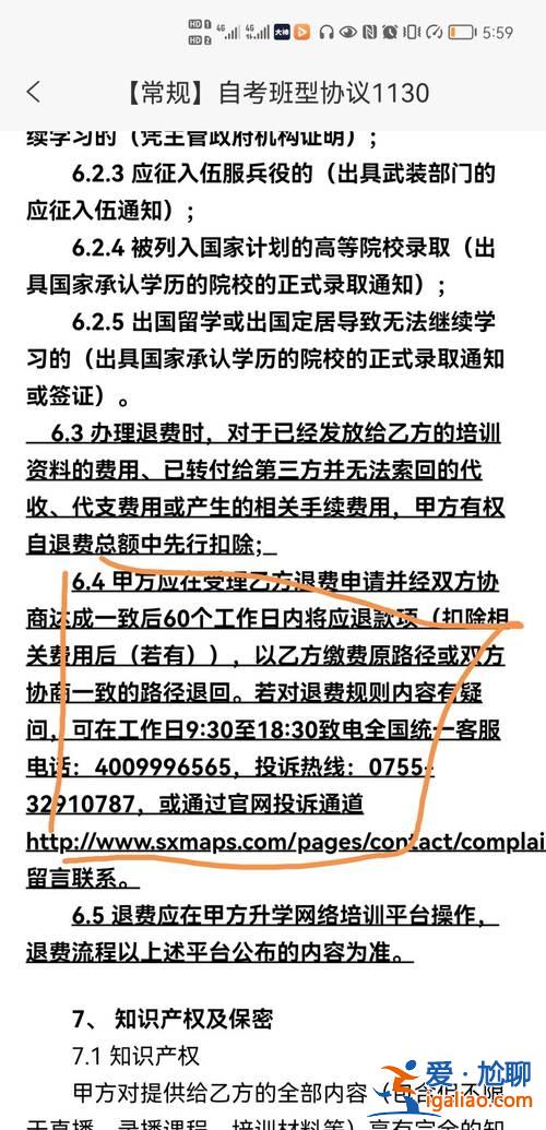 升學教育自考靠譜嗎，升學班靠譜嗎？