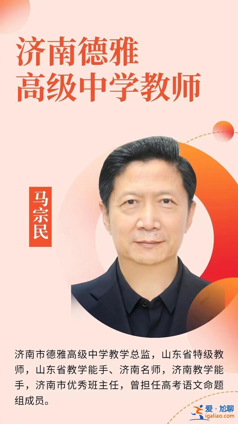 高考升學(xué)班師資力量不足(師資力量不足表現(xiàn))？