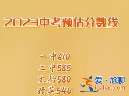 平山實驗中學升學率？2016平山實驗中學中考多少分錄取？