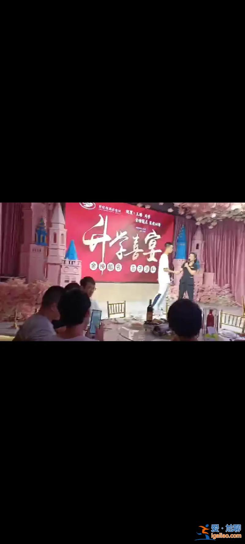 升學(xué)宴主持人視頻 升學(xué)宴主持順口溜？