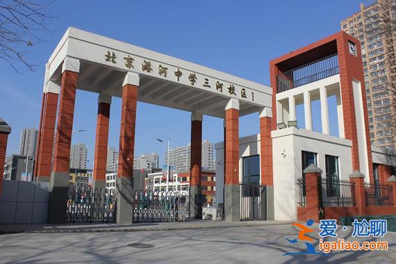 燕郊各初中中學升學率？燕郊育才高中升學率如何？