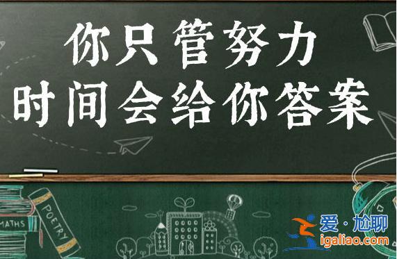 深圳市升學教育微博(升學教育退款是真的嗎)？