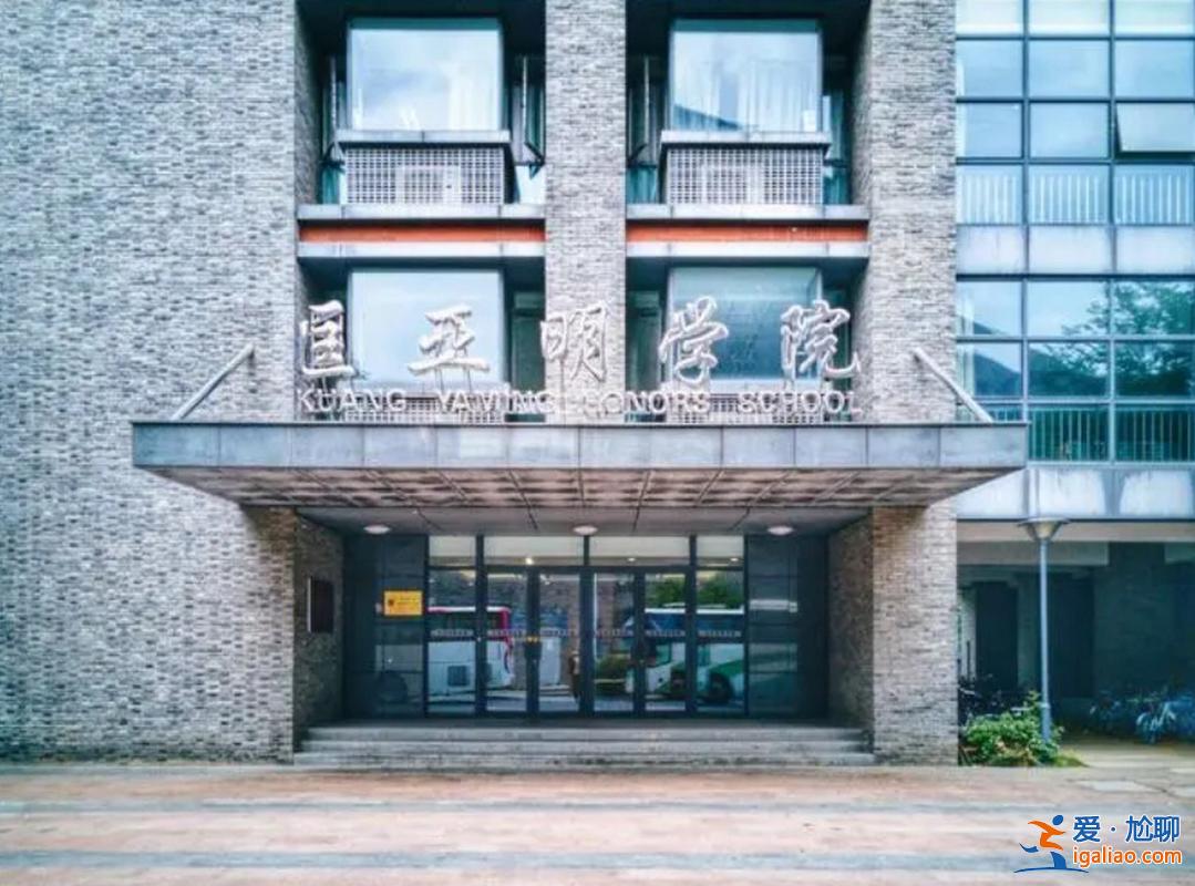 南京大學升學路徑圖 南京大學傳媒實驗班畢業去向？