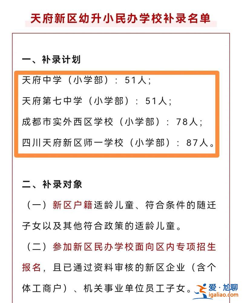 對口升學有補錄嗎？對口補錄是怎么個補錄法？