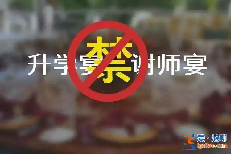 拒絕升學(xué)宴的經(jīng)典句子圖片？升學(xué)宴傷感的句子？