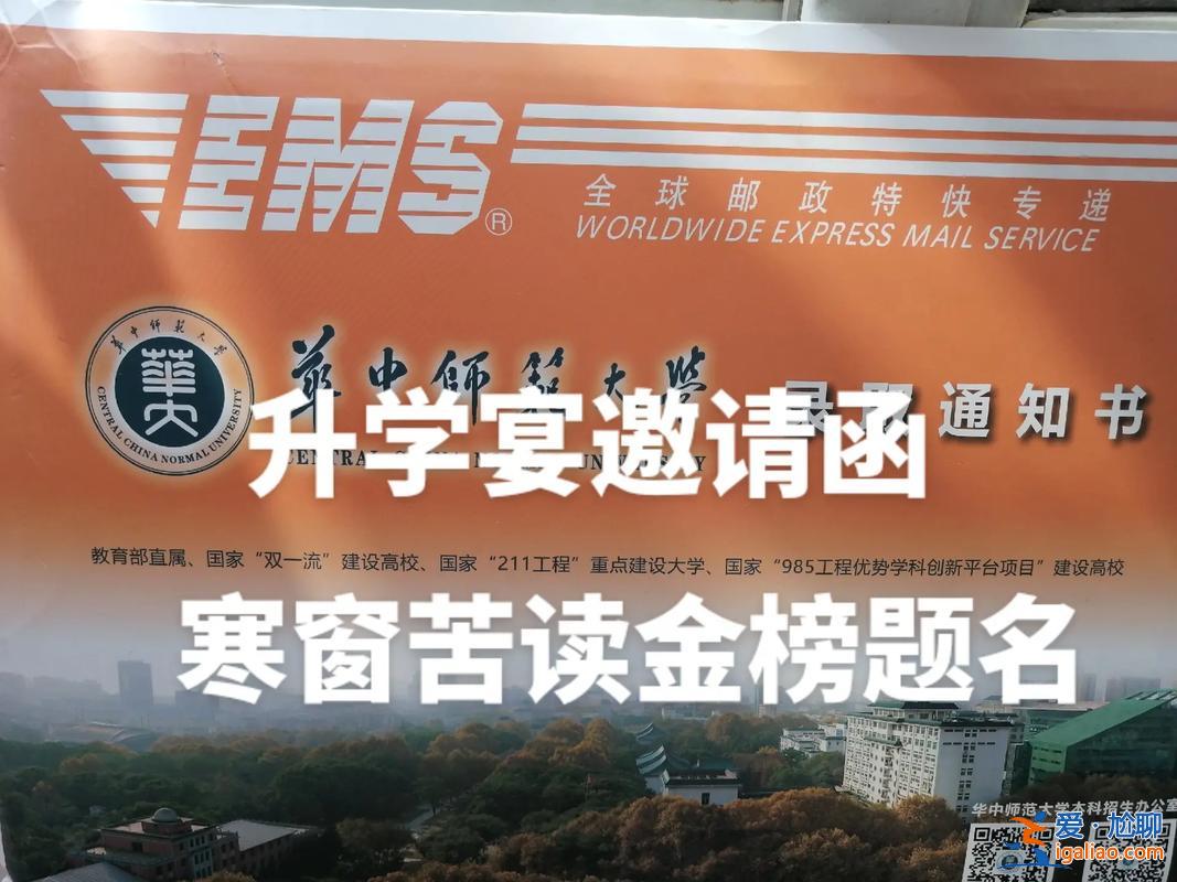 初一升學(xué)考(農(nóng)歷初一可以辦升學(xué)宴嗎)？